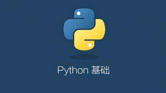 Python培訓班哪個好啊