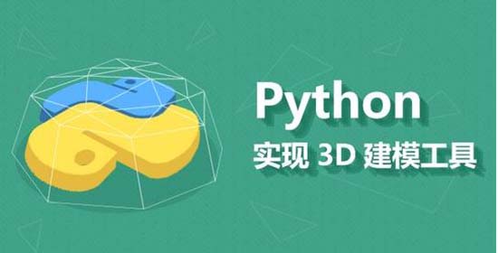 python培訓(xùn)機(jī)構(gòu)哪家好