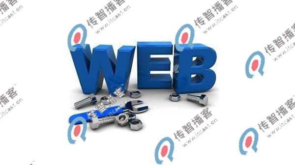 web前端開發(fā)哪個(gè)培訓(xùn)機(jī)構(gòu)好