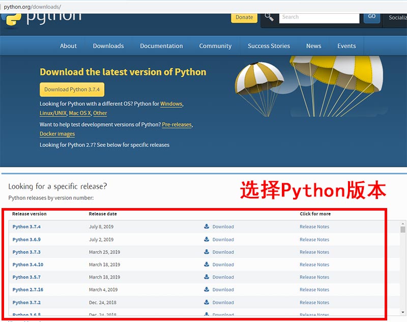 打開python下載頁(yè)面