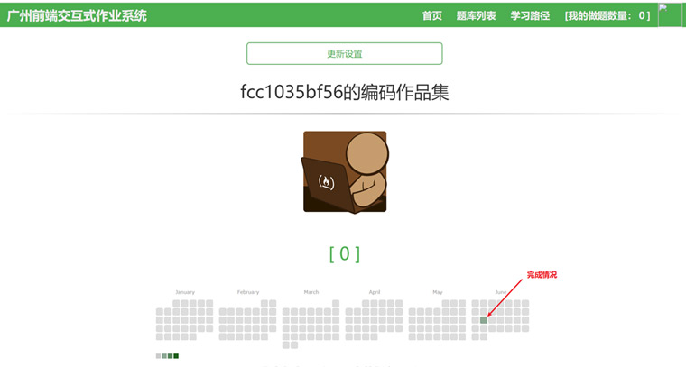 改變時(shí)刻在發(fā)生14