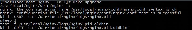 nginx升級(jí)